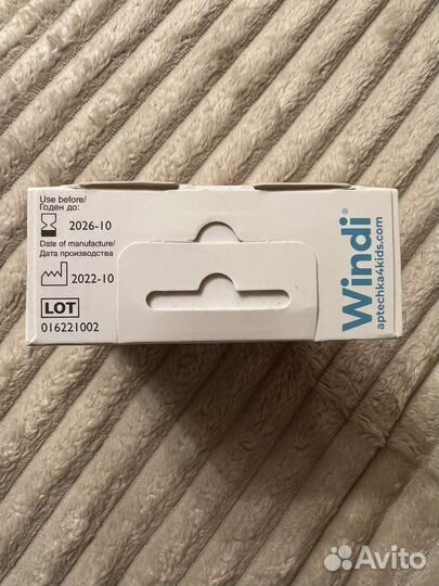 Газоотводная трубка Windi