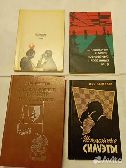 Шахматный мир