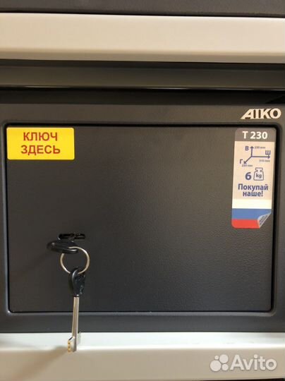 Сейф для пистолета, документов