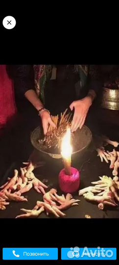 Гадание любовная магия карты таро и др