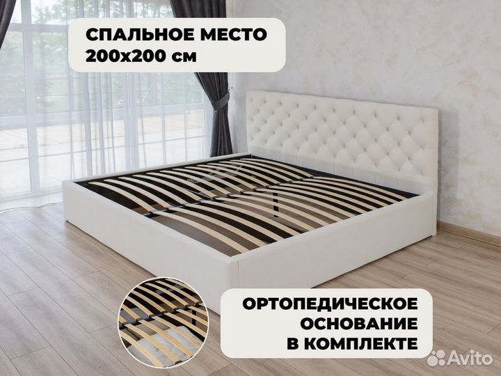 Кровать двуспальная