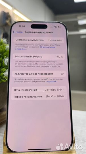 iPhone 16 Pro, 128 ГБ
