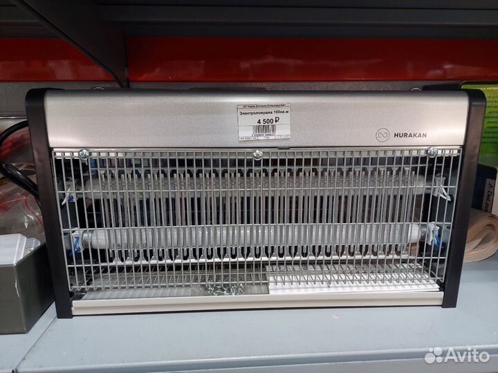 Электроловушка (уничтожить насекомых) 100 кв.м