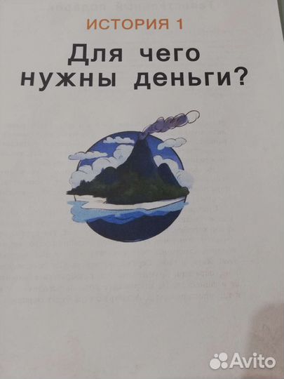 Волшебный банкомат Татьяна Попова