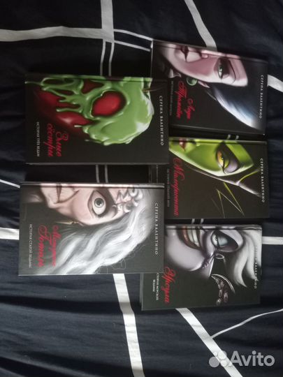 Книги Серена Валентино