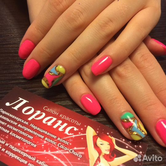 Маникюр, педикюр. м.Окская, Рязанский проспект