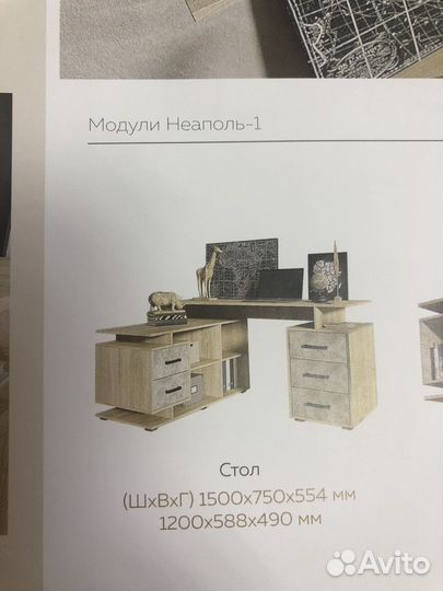 Компьютерный стол угловой