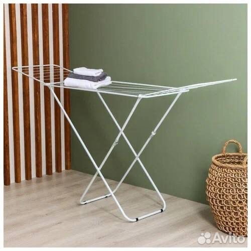 Сушилка для белья