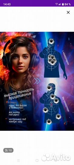 Игровая клавиатура