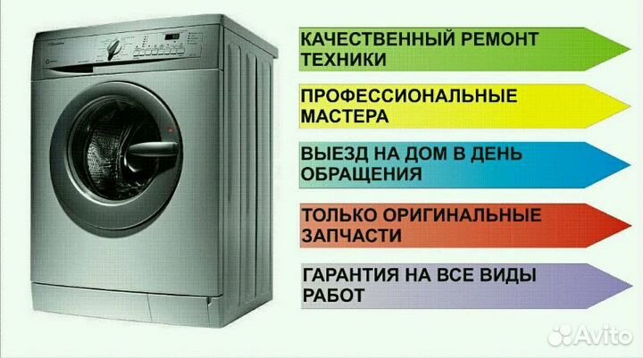 Сплит -системы и триколор тв Ейске
