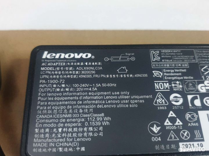 Блок питания для ноутбука Lenovo 90w 20V-4.5A