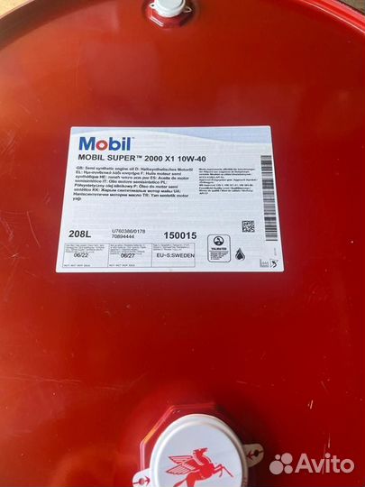 Mobil super 2000 X1 10W-40 / Бочка 208 л