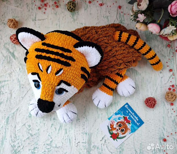 Тигр Пижамница