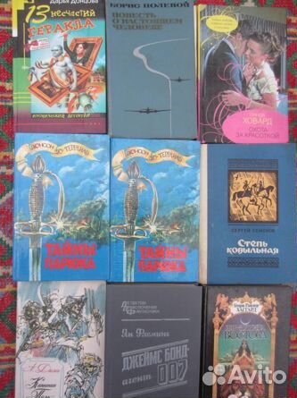 Д. Бедный. Собрание сочинений в 5 томах. Том 1