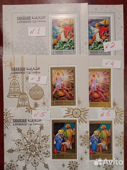 Почтовые блоки Йемена, арабских эмиратов