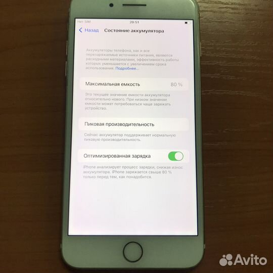 iPhone 7 Plus, 128 ГБ
