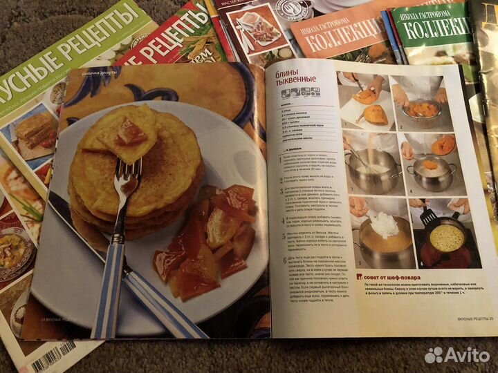 Журналы по кулинарии (подборка)