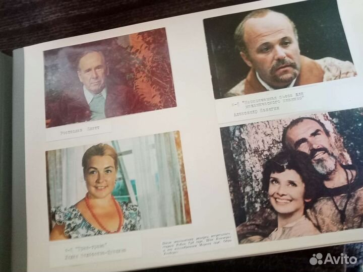 Альбом для фотографий СССР