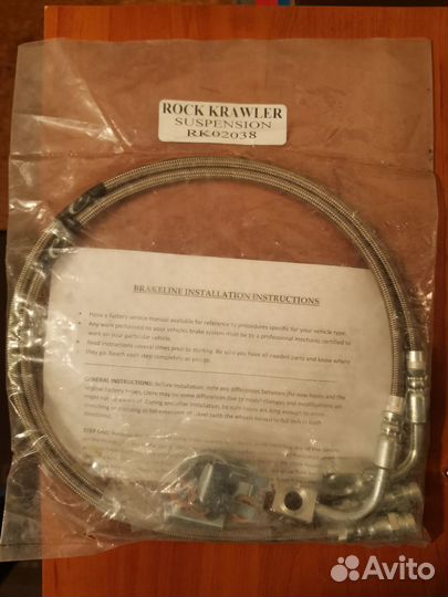 Тормозные шланги для jeep wrangler jk