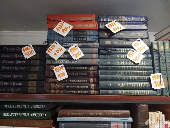 Многотомники книги много