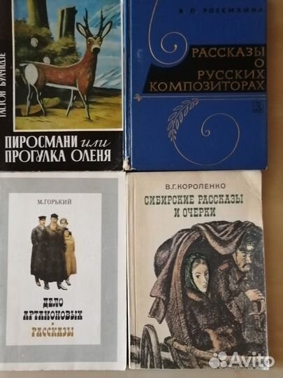 Много книг из домашней библиотеки:Часть III