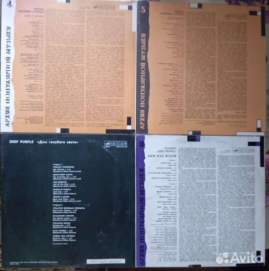 Виниловые пластинки СССР