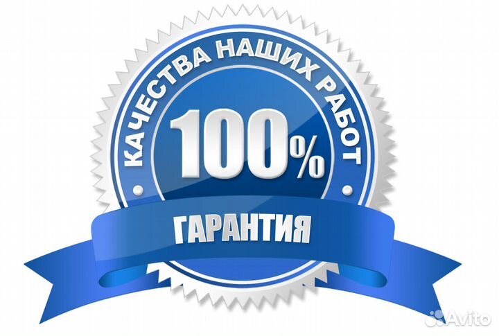 Ремонт Кондиционеров - Северная Сторона