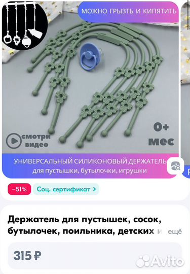 Универсальный силиконовый держатель