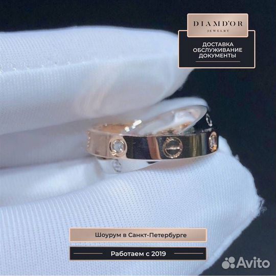 Кольцо Cartier Love с 6 брилл. 0,07ct