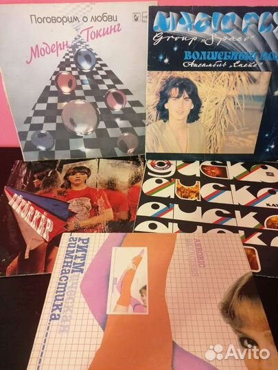 Виниловые пластинки