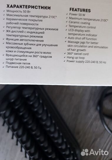 Новый стайлер Galaxy GL4633 расческа выпрямитель