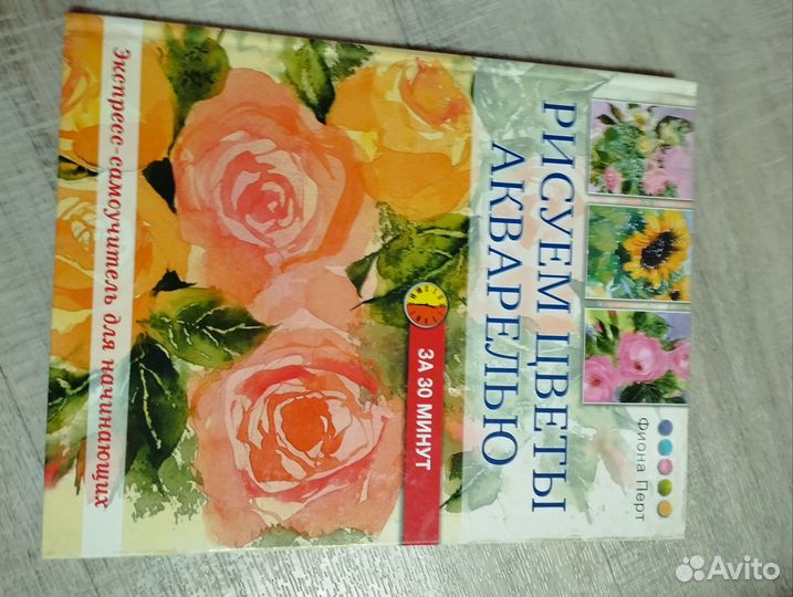 Продам книги по рисованию