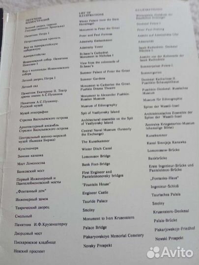 Фотографии Санкт Петербурга