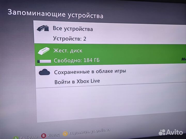 Xbox 360 S (250 Gb )