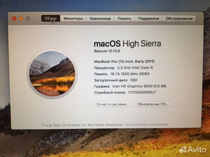 MAK book PRO 13 2011