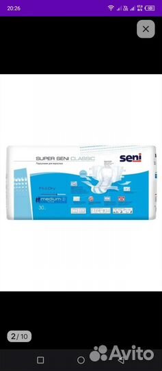 Подгузники трусы для взрослых м