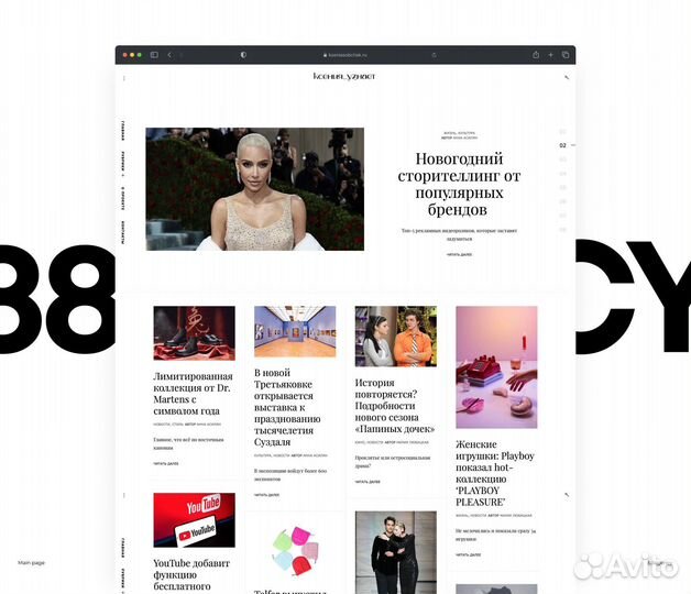 Разработка сайтов, интернет-магазинов и креатива