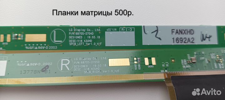 Запчасти от телевизора Thompson t43usl7000