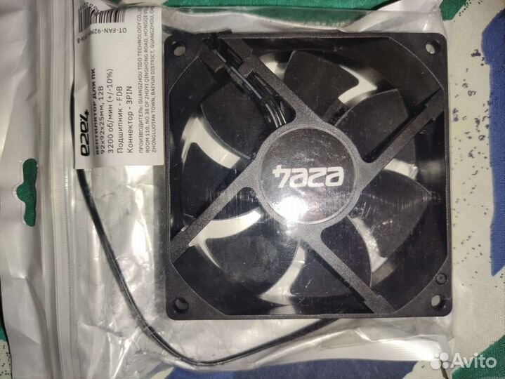 Вентилятор e2e4 для пк