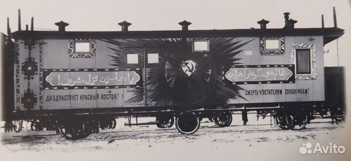 Отечественные вагоны