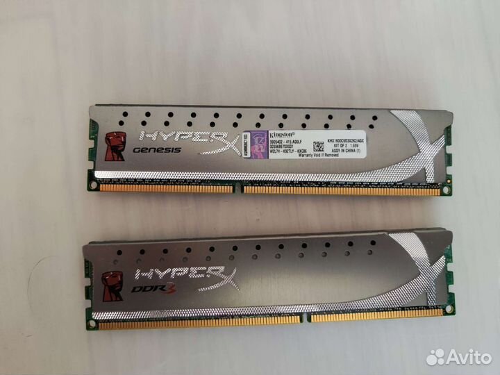 Оперативная память ddr3 2gb