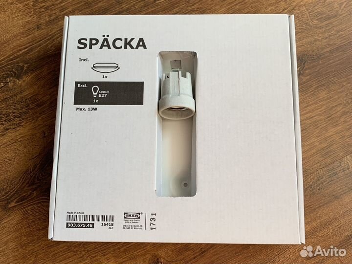 Потолочный светильник Спекка Икеа