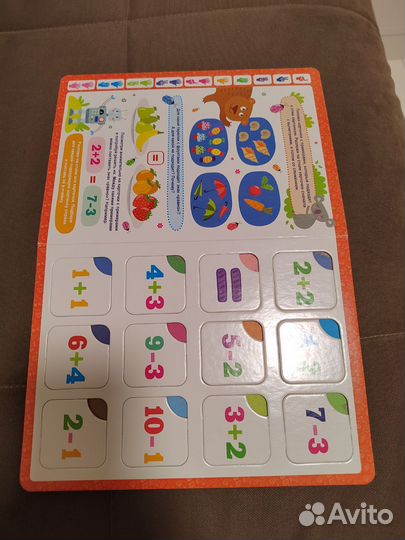 Виктория Белых: Учимся считать. Книга-лото