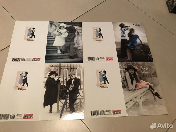 Открытки любовь новые цена за 4шт