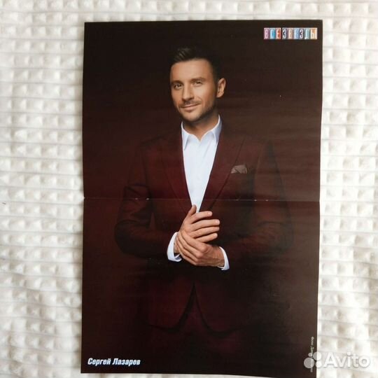 Плакаты с музыкальными группами/певцами