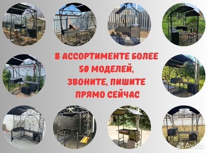 Мангал с печью