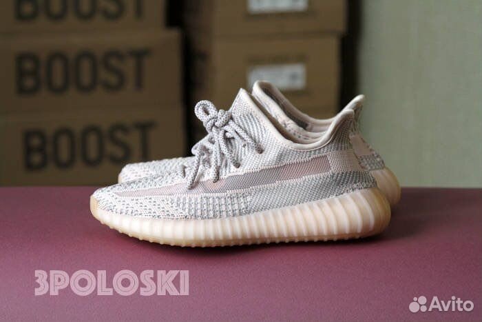 Adidas yeezy boost 350 v2 три полоски адидас изики