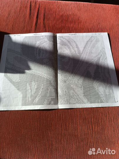 Набор для вышивания остатки Она 20,5x29,5 см