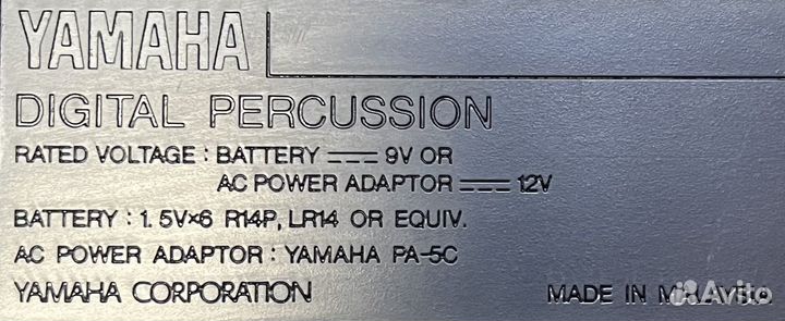 Электронная ударная установка yamaha DD55C