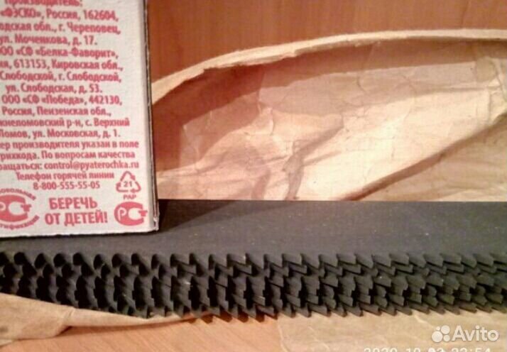 Полотна для машинных пил